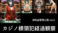 d 792642pl