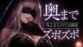 【ASMR/囁き】奥までズポズポッ いろんなものでゴッソリ気持ちよくしてあげる【スライム綿棒/安眠/睡眠導入】【無料試聴】 39 d 792646pl