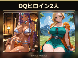 d 792658pl