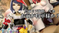 d 792724pl