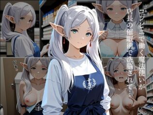 d 792731pl
