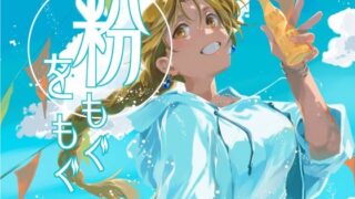 d 792812pl
