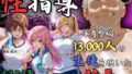 【4Kイラスト】1万3000人の生徒を抱いた校長による女子生徒への性指導(体育祭編)【無料試聴】 41 d 792963pl