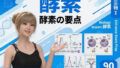 d 792977pl