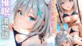 催● 渚物語 〜ブル〇カ 砂狼シ〇コ水着ビキニ編〜 海水浴で賑わう常夏のビーチ、そして蘇るあの日の悪夢【無料試聴】 35 d 793005pl