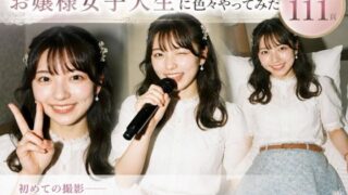 d 793084pl