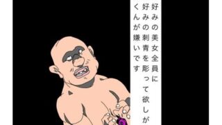 d 793104pl