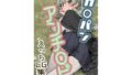 KT013_ガ〇パン アンチ〇ビ えっちCG集【無料試聴】 41 d 793234pl