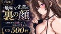 地味な先輩の裏の顔 〜大胆水着で誘惑してくる先輩が可愛すぎる〜【無料試聴】 40 d 793244pl