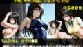 d 793335pl