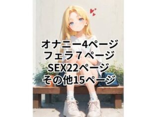 d 793370pl