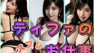 d 793410pl