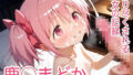 鹿〇まどか 弄り尽くされる少女の記録 【正常位・フェラ・脇コキ・亀甲縛り】〜睡眠・昏●奉仕&ヌードグラビア付〜【無料試聴】 41 d 793414pl