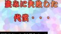 盗みに失敗した代償… 小説版【無料試聴】 31 d 793495pl