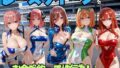 レースクイーンをお金で釣って性行為した話 五◯分の花嫁編【無料試聴】 40 d 793551pl