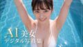d 793555pl