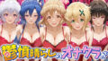 鬱憤晴らしのオナクラが本番中出しまでヤバすぎた話 シ〇フォギア編【無料試聴】 32 d 793719pl