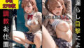 d 793747pl