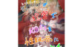 d 793771pl