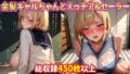 d 793830pl