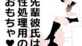 d 793832pl