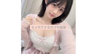 d 793890pl