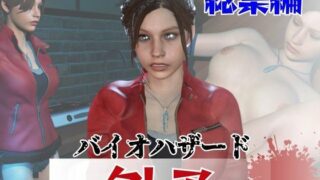 d 793892pl
