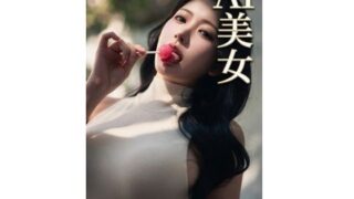 d 793901pl