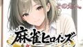 d 793919pl