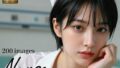 6K高画質保存版|Elsefield Studio 0001 Nurse Collection|ナース服コスプレ美女画像200枚セット【無料試聴】 31 d 793948pl
