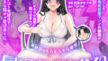 信じる者は救われる? 地縛霊(おれ)はむちむち美女幽霊【無料試聴】 40 d 793991pl
