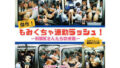 d 794043pl