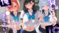 負けヒロインJKが俺のチ●ポ専用肉便器に堕ちていく ブ〇ーアーカイブ【無料試聴】 34 d 794057pl
