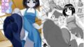妖怪娘に踏まれたい【無料試聴】 33 d 794090pl