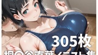 d 794097pl