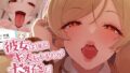 彼女は俺とキスをするのが大好きだ【無料試聴】 37 d 794148pl