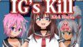 IG’sKill【無料試聴】 39 d 794178pl
