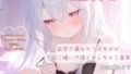 【実録オナニー】欲求不満なカワボ女子が下品に喘いで深イキしちゃう音声【無料試聴】 34 d 794259pl