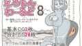 d 794392pl
