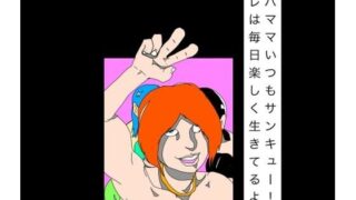 d 794423pl