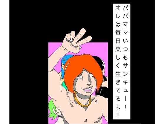 d 794423pl