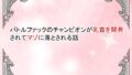 d 794497pl