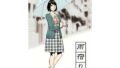 d 794543pl