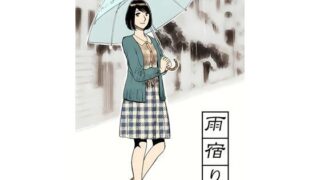 d 794543pl