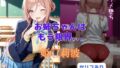 お姉ちゃんはもう限界...【無料試聴】 40 d 794703pl