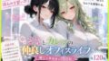 OLさんが都合よく性欲処理に使われてしまう話3【無料試聴】 40 d 794707pl