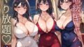 高級キャバでやり放題3!480枚【無料試聴】 41 d 794792pl