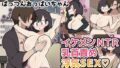 10日後に寝取られるぱっつんおっぱいちゃん【無料試聴】 40 d 794828pl