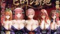 ヒロイン新地・・・人気嬢がデカチンにハマってしまう話VOL2【無料試聴】 32 d 794974pl