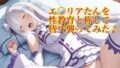 エ〇リアたんを性教育と称して皆で襲ってみた♪【無料試聴】 40 d 795028pl